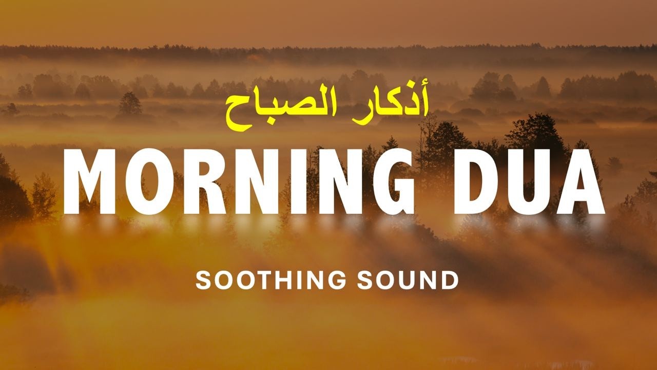 Morning Adhkar (أذكار الصباح) | Blessings, Calming & Protection for a Blessed Day |Alaa Aqel