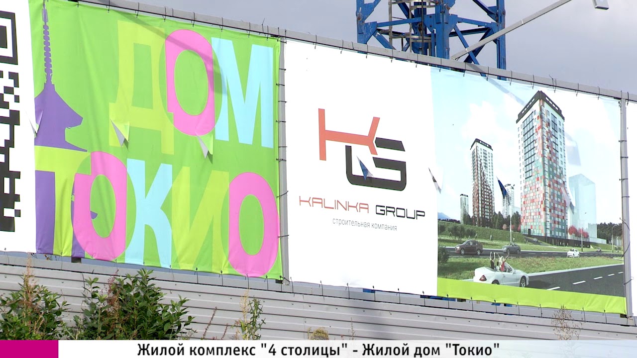 Калина групп ижевск