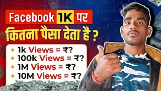 Suraj Hua Maddham - Kabhi Khushi Kabhie Gham Shah Rukh Khan, Kajol Sonu Nigam, Alka Yagnik 4K