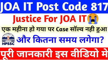 JOA IT POST CODE 817 || नही हो रहा Court case सॉल्व || एक महीना भी हो गया अब तो 😭