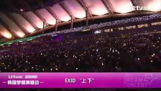 Exid up and down rock ver
