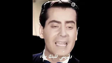 اللي نسيك انساه فريد الاطرش 