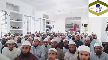 সূরা ফাতিহা। سوره الفاتحه । মাশক করাচ্ছেন হুফফাজুল কোরআন ফাউন্ডেশন বাংলাদেশের কেন্দ্রীয় প্রশিক্ষক