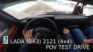 ЛАДА НИВА (ВАЗ) 2121 (4x4) POV TEST Drive #ваз #lada #POV #Нива #Niva