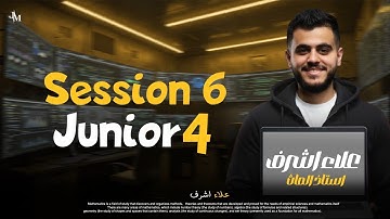 Math | lesson 1&2&3 | unit 2 | first term | MR Alaa Ashraf 