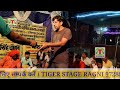         tiger stage ragni