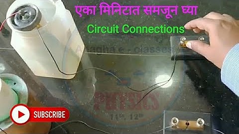 Potentiometer | E1 / E2 by separate cell method | Circuit Connections
