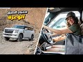 جولة في الباترول 2025 والكشف عن إصدار الأوفرود لأول مرة في الخليج جولة في الباترول 2025 والكشف عن إصدار الأوفرود لأول مرة في الخليج