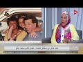 تفاصيل إصابة سعيد صالح بالزهايمر وآخرأيامه وابنته يوم عيد ميلاده الدكتور قالي إحنا خلصنا اللي عندنا تفاصيل إصابة سعيد صالح بالزهايمر وآخرأيامه وابنته يوم عيد ميلاده الدكتور قالي إحنا خلصنا اللي عندنا