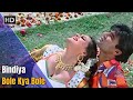 Bindiya Bole Kya Bole Kangna Bole Kya Bole | Alka Yagnik, Sukhwinder Singh | 90's Sadabahar Song