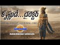 కృష్ణుడే డైరెక్టర్ || lord krishna cinematic war Ai song || sneham creations