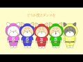案山子「シバレンジャー」feat.初音ミク MV