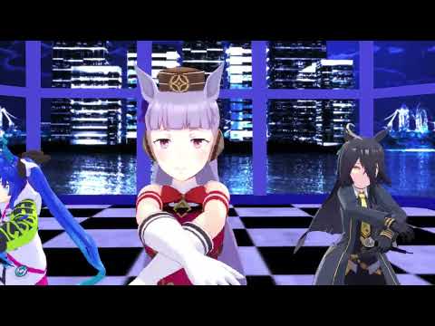 【ウマ娘MMD】ゴルシ俊彦/抱きしめてTONIGHT【ゴールドシップ】