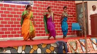 Geli hoti aai mazi # Dance # School program