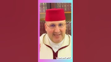 الإيمان والعمل الصالح # أذكار الاستيقاظ # فضل الذكر #اكسبلور #تيك_توك #ترند #instagram#لايك