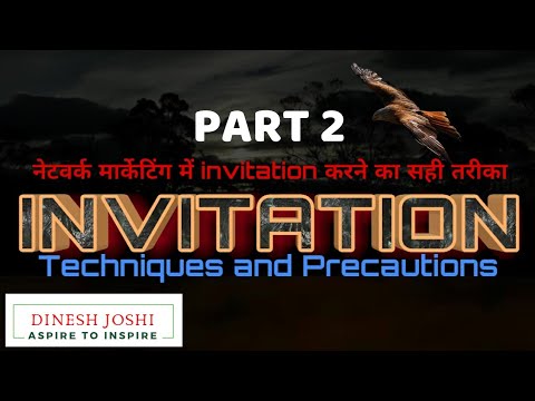 Invitation In Mlm In Hindi Part 2 How To Invite Invitation In