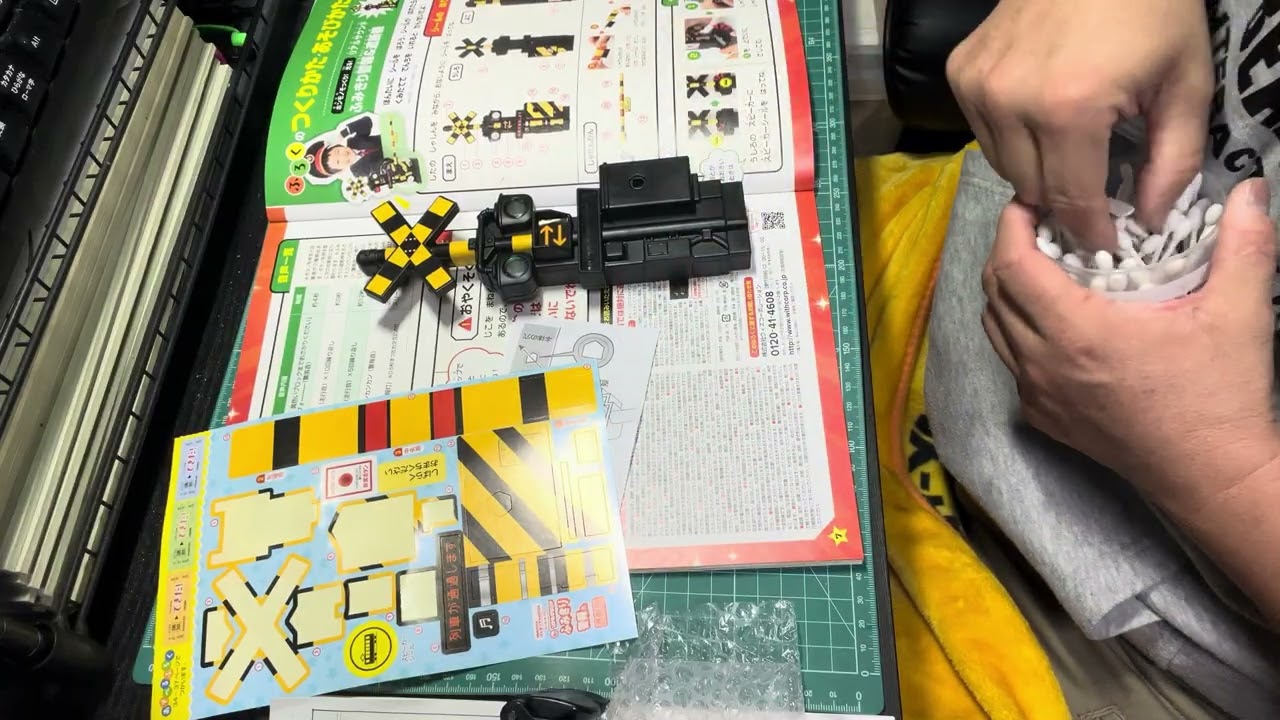ホンモノそっくりふみきり保安装置のおもちゃ