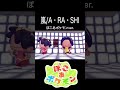 ぽこあポケモンで嵐のデビュー曲を再現してみた #ぽこあポケモン #ぽこポケ #ポケモン #ARASHI