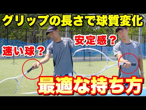 見て強くなるソフトテニス vol2,5 見て強くなる!ソフトテニス塾 - YouTube