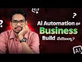 AI Automation తో Business Build చేయొచ్చా? | AI Business Ideas in Telugu | AI Automation 
