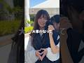 身長伸ばす方法教えます!