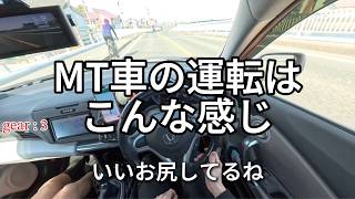 【MT車】オートマはおもんない^^