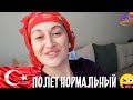 КАК Я СЕБЯ ЧУВСТВУЮ И КАК ПРОХОДИТ МОЙ ДЕНЬ