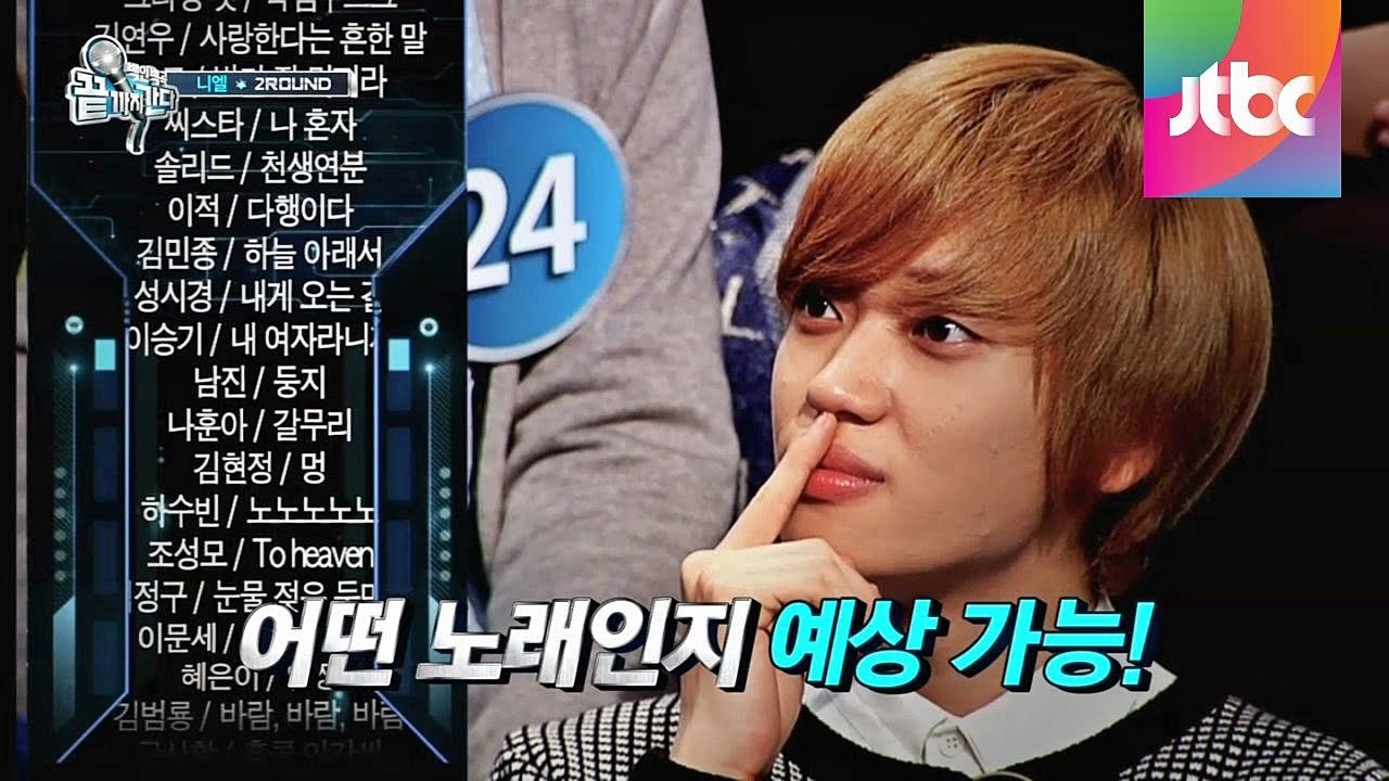 '틴탑' 니엘이 살아남는 방법! '글자 수 공략법' 끝까지 간다 4회