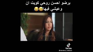 #سلوى_خطاب 😂😂