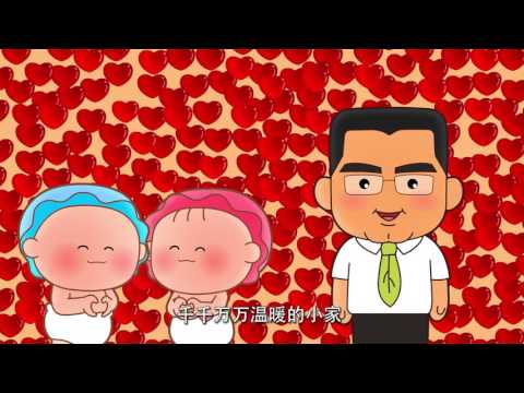 可可小爱之中华文化 第22集 《心连心 情连情  爱我中华大家庭》