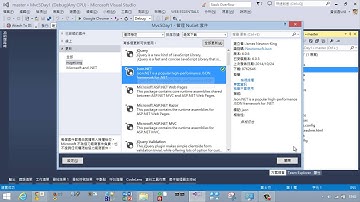如何在 GitHub 使用 Fork / Pull Request 功能 (以 VS2013 為例)