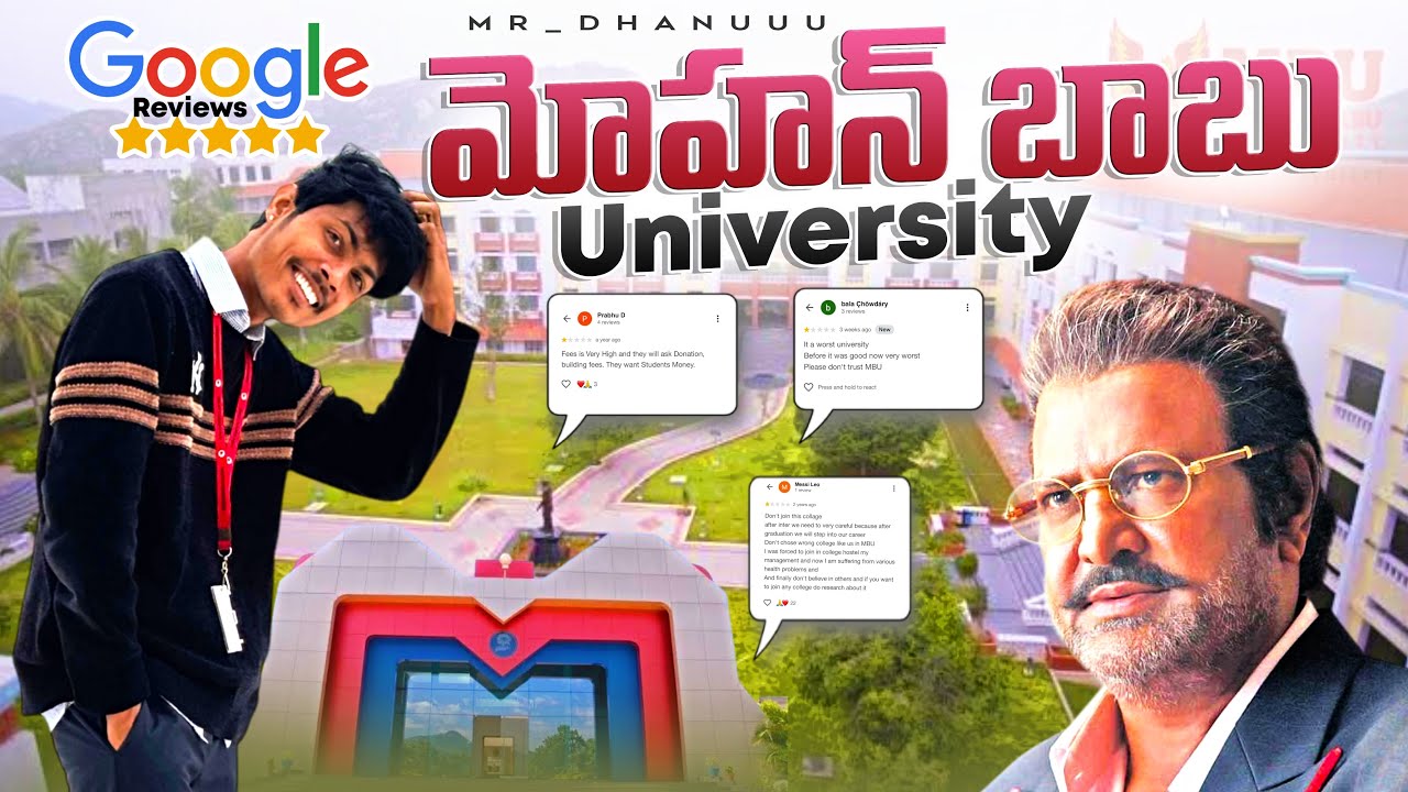 GOOGLE REVIEWS ON MOHAN BABU UNIVERSITY || Mohan babu college full review fee and more details 