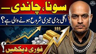 Gold, Silver & Copper: Is the Next BIG Bull Run Starting? 🚨 | The Truth Behind the Market