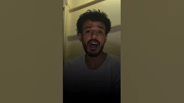 الله الغنى عن الزمايل 