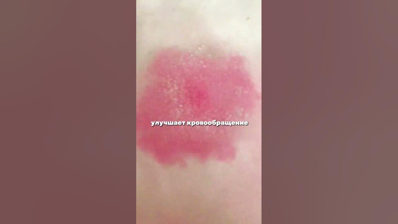Японская соль для ванны 🛁 подробнее в описании #японскиетовары - YouTube