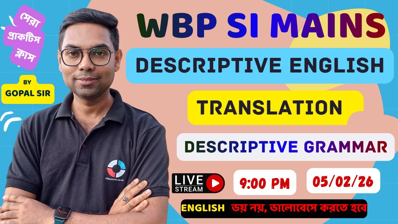 WBP SI MAINS ENGLISH CLASS | By Gopal Sarkar Sir