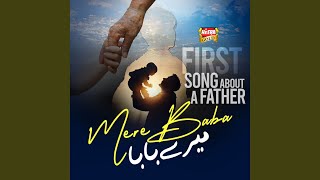 Mere Baba (First Song About A Father) - Babu