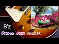 B&#39;z / Purple Pink Orange~DINOSAUR 収録~【Guitar Cover】