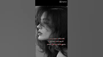 ووعيوني مامتعوده ع شيل رخيصص 
