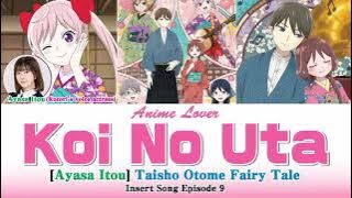 Koi no Uta | Ayasa Itou | Taisho Otome Fairy Tale