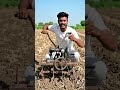 😱 सिलाई मशीन से खेत जोतने का कमाल! Amazing Farming Jugaad 🚜🔥 #shorts