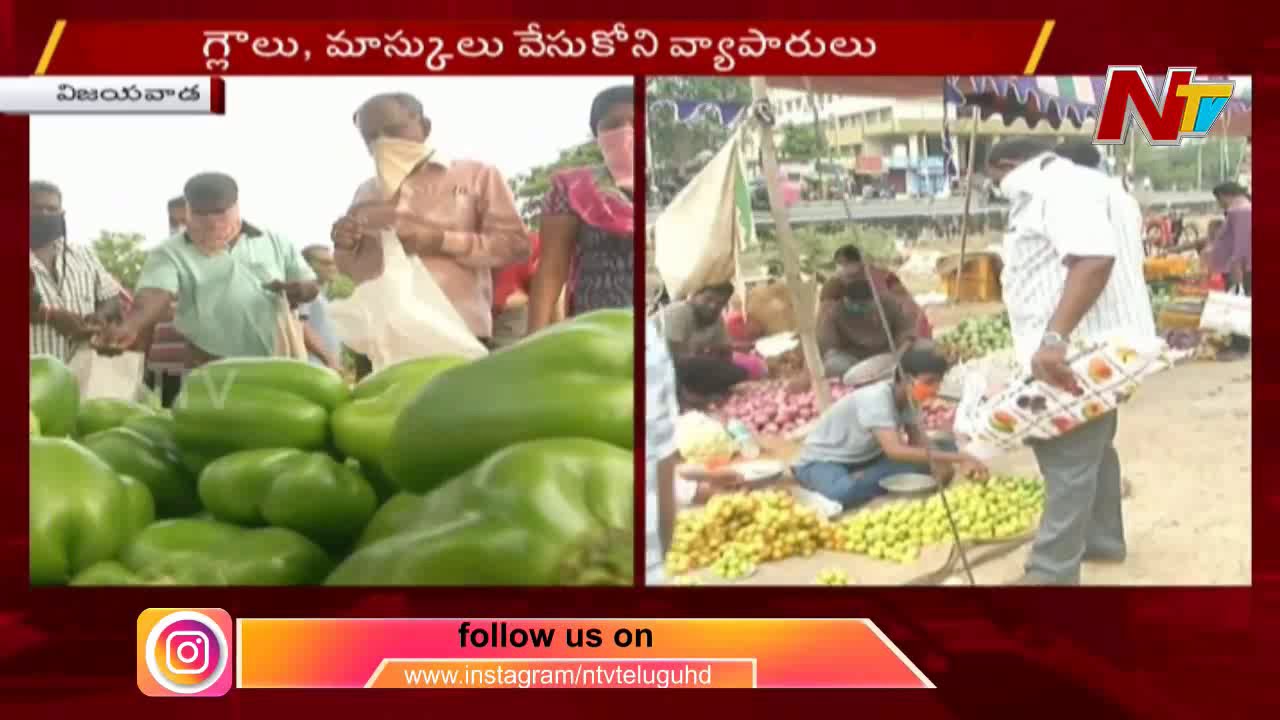 Vegetables Market Vendors Not Following COVID19 Rules In Vijayawada