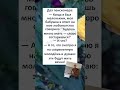 😂😂#юмор #смешновидео #смешнойшортс #АНЕКДОТ про СОВРЕМЕННУЮ МОЛОДЁЖЬ 👩🏻👱🏻♂️👩🏻🦰👦🏻👱🏻♀️