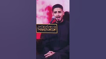 القارئ إسحاق العطية🥺🥺