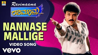Chaithanya - Nannase Mallige From Ravimaama Ft. V. Ravichandran, Nagma