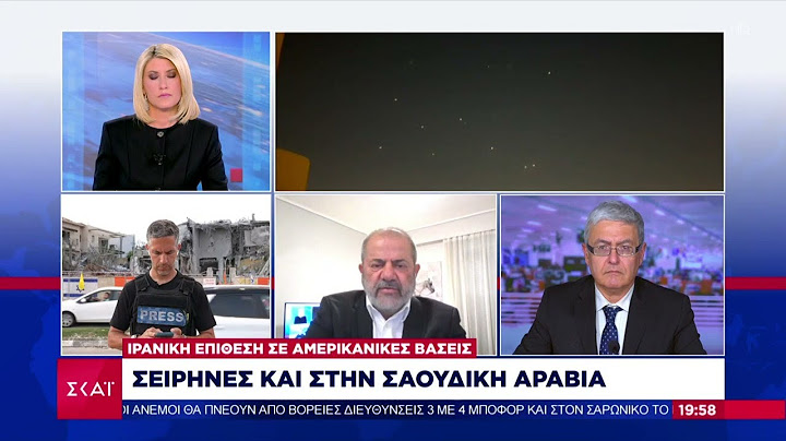 Επιβεβαιώνονται οι επιθέσεις του Ιράν σε βάσεις των ΗΠΑ στη Μέση Ανατολή–Οι πρώτες αντιδράσεις Τραμπ