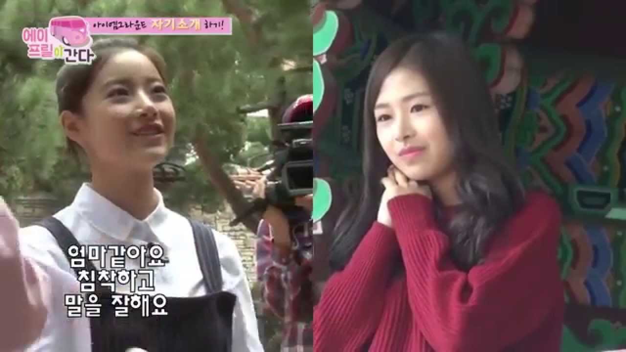 [#APRIL] #에이프릴이 간다(Here goes April) - 제 1화숙소 급습에 100% 민낯 노출! 단체 멘붕