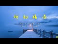 恒切祷告 精选诗歌第2203首 词 王玉根 曲 罗马人 编 刘文 唱 天籁天 恒切祷告 精选诗歌第2203首 词 王玉根 曲 罗马人 编 刘文 唱 天籁天