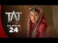 TAJ | Indian Web series | Episode 24 | Mughal Empire Era | Best Drama 2026