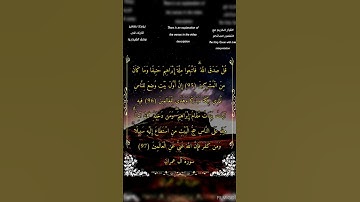 قل صدق الله فاتبعوا ملة إبراهيم حنيفا #سورة_آل_عمران  #الشيخ_أحمد_بن_طالب_حميد #أحمد_طالب